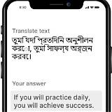 ইংরেজি শেখার অ্যাপ রং করার অ্যাপ
