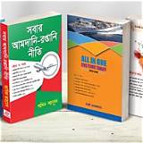 নেক্সাস পে ক্যারম গেম